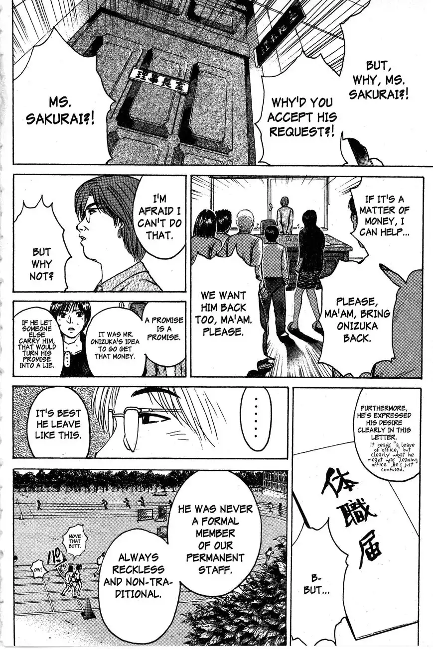 Rengoku ni Warau Chapter 92 2